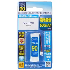 【 新品 未開封 】   オーム電機 コードレス電話機用充電池 TEL-B90 未使用 送料無料のサムネイル