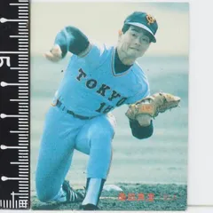 桑田真澄カルビールーキーカード【金枠】超希少 2025年最新】プロ野球カード桑田真澄1987年の人気アイテム