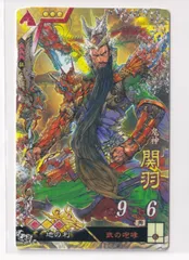 2025年最新】三国志大戦 関羽の人気アイテム - メルカリ