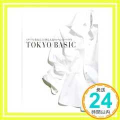 菊池京子さんkk closet購入⭐︎新品PROTAGONISTAロゴスウェット PROTAGONISTA プロタゴニスタ /リラクシースウェット（GRAY）｜T