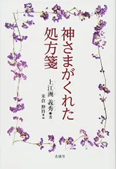 2025年最新】上江洲義秀の人気アイテム - メルカリ