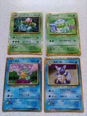 ポケモンカードClassic フシギバナ進化セット - メルカリ