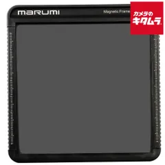 【新品】マルミ 100×100 ND8 角型フィルター
