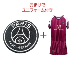 刺繍タイプエンブレム+パリサンジェルマンサード20/21（マイケルジョーダンモデル）