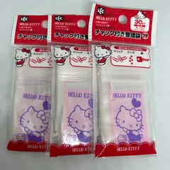 チャック付き整理袋　プチ　90枚　ハローキティ