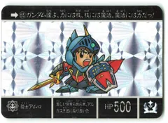 2025年最新】カードダス 騎士アムロの人気アイテム - メルカリ 2025年最新】カードダス 騎士アムロの人気アイテム - メルカリ