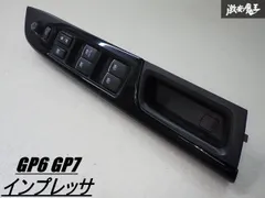 【ワレなし 固着なし】スバル純正 GP7 インプレッサ スポーツ パワーウィンドウスイッチ P/W スイッチ 83071FJ090 棚2F15
