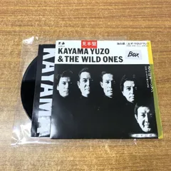 ●01)【同梱不可】【見本盤】加山雄三&ザ・ワイルド・ワンズ/さらばオーシャン/07FA-5007/EPレコード/7インチ/サンプル/プロモ/A