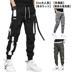 カーゴパンツ メンズ イージーパンツ 夏物 夏服 ストレッチスリムカーゴパンツ 春物 薄手 接触冷感 ひんやり ボトムス 涼しい 冷感パンツ ロングパンツ ジョガーパンツ ワイドパンツ ワークパンツ #dongdong9977