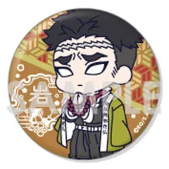 【中古】バッジ・ピンズ 11.悲鳴嶼行冥 「鬼滅の刃 わちゃっと!トレーディング缶バッジ」