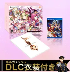 Fate/EXTELLA REGALIA BOX for PlayStation Vita (限定版)