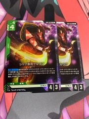 ガンダムカードゲーム シャア専用ゲルググ lr 2枚 - メルカリ