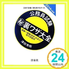 2024年最新】社会／一般＃ガンジーの人気アイテム - メルカリ