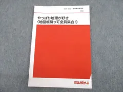 2023年最新】やっぱり猫が好きの人気アイテム - メルカリ