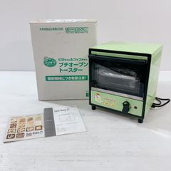 recolte Solo Oven レコルト・ソロオーブン RSO-1 オーブン トースト グラタン グリルプレート 耐熱容器