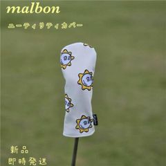 夏物在庫処分❗️マルボン 男 【L】メッシュ長袖インナー2着