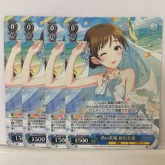 アイドルマスター ミリオンライブ S93 レディーオンザビーチ 馬場