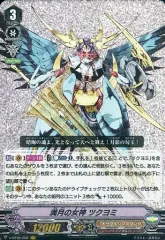 2025年最新】満月の女神ツクヨミの人気アイテム - メルカリ