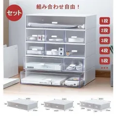 収納ケース 積み重ね 文房具収納 引き出し レターケース 収納BOX デスク収納 A5 小物収納ケース 透明 小物入れ 書類ケース 卓上 机上