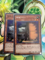2025年最新】増殖するgノーマルの人気アイテム - メルカリ