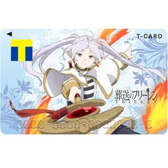 Tカード（葬送のフリーレン）
