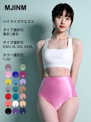 MJINM ハイライズウエストパンツ ショーツタイツ タイトフィット 高光沢 つるつる コスプレ衣装 新体操 イベントコスチューム ラインナップ豊富