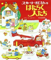 2024年最新】richardscarryの人気アイテム - メルカリ