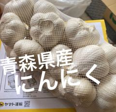 大粒　青森県産　にんにく　1kg   L  サイズ　福地ホワイト六片