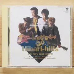 2026年最新】ジュンスカイウォーカーズの人気アイテム - メルカリ