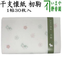 【希少】筒茶碗　一双　金菱　銀菱　山岡善高　作　茶道具　茶碗 楽天市場】【茶器/茶道具 抹茶茶碗】 筒茶碗 一双 金菱 銀菱