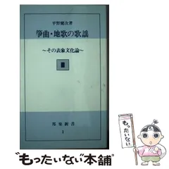 2025年最新】地歌の人気アイテム - メルカリ