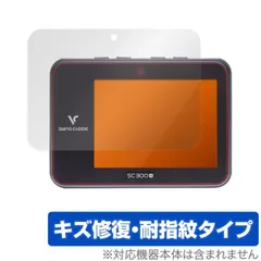 まさちゃんさん専用　【中古】スイングキャディ SC 300 まさちゃんさん専用 【中古】スイングキャディ SC 300 まさ