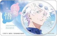 【中古】バッジ・ビンズ C.五条悟 「呪術廻戦 第2期 懐玉・玉折 彩光キラキラカンバッジコレクション」