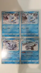 ポケモンカード   ポケカ   カチコール   クレベース   ヒスイクレベース   ４枚   まとめ処分   S-2