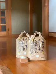 めぐ様滋賀県産コシヒカリ玄米15kg 2口