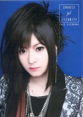 [Used] Collection Card (Female) Wagakki Band / Suzuhana Yuko / Bust-up, White and Black Costumes, Blue Background / CD "CRADLE OF ETERNITY" (AVCD-93524/B, AVCD-93525/B, AVCD-93526-7, AVCD-93528) Common First Press Bonus Tray