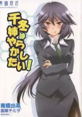 ヴァイスシュヴァルツ　決めて着るから決着！ 流子　サイン　SP 2026年最新】ヴァイスシュヴァルツ SP 決めて着るから決着 流子の人気