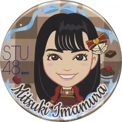 【中古】バッジ・ピンズ 今村美月 缶バッジ(イラスト) 「モバガチャ STU48オフィシャルオンラインガチャ第3弾 ～バレンタインver.～」 ノーマル景品