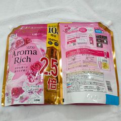 ソフラン 柔軟剤 ライオン アロマリッチ フローラルブーケアロマの香り 1045ml×2個セット　新品　即日　匿名