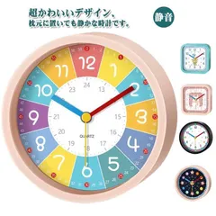 新品! 目覚まし時計 子供 知育 アラーム めざまし時計 置き時計 アラームクロック スクエア ラウンド 丸型 角型 置時計 静音 起きれる コンパクト インテリア 子供部屋 保育園 子供用 男の子 女の子 kkkwzj