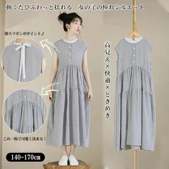 ワンピース 即購入OK ドレス 子供服 女の子 半袖 ストライプ柄 カジュアル フォーマル キッズ ガールズ かわいい きれいめ おしゃれ プリンセス ワンピース ドレス 子供服 春 夏 秋 発表会 