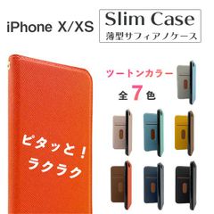 iPhone XS ケース おしゃれ バイカラー iphone X ケース 韓国 手帳型 耐衝撃 iPhoneXS iPhoneX カバー 手帳 手帳型ケース スマホカバー かわいい スリム マグネット アイフォン  ストラップホール メンズ レディース