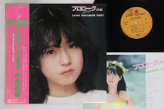 2025年最新】中森明菜 プロローグ 序幕の人気アイテム - メルカリ