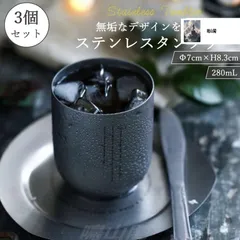 2025年最新】氷コップの人気アイテム - メルカリ