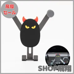 【大安売り】スマホ車載ホルダー カーマウント HUDシミュレーション設計 、クリップ式兼用 エアコン送風口 スマホスタンド 車 携帯ホルダー 車載ホルダー 取り付け簡単