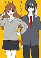ホリミヤ 漫画セット 限定版フィギュア ＋オマケ 人気アイテム ホリミヤ 漫画コミックセット 限定版フィギュア ＋