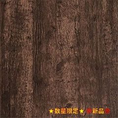 幅40cm×長さ3m_ウォールナット 木目調 壁紙シール 木目 壁紙 厚手 リメ