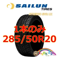 2024年最新】285/50r20の人気アイテム - メルカリ