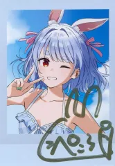 【中古】キャラカード 兎田ぺこら 直筆サイン入りけろりら描き下ろしチェキ風ブロマイドカード 「バーチャルYouTuber ホロライブ 兎田ぺこら 活動5周年記念 活動5周年記念フルセット 数量限定ver.」 購入特典