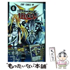 越前競馬 未開封 ARC-V アークファイブ ザ・レアリティ・コレクション コナミ 遊戯王アーク・ファイブ OCG ザ・レアリティ